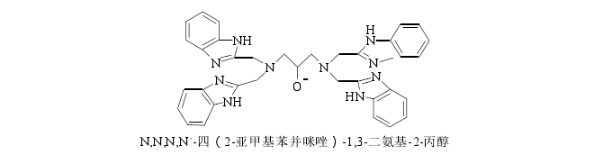 苯基咪唑催化劑